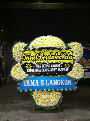 Papan Bunga Duka di Lirik